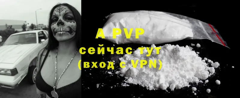 A-PVP СК  Отрадное 