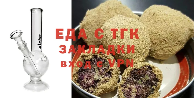 Cannafood марихуана  сколько стоит  Отрадное 